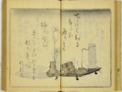 (Kanjaku tsuizen) Hanashi-tori (翫雀追善) はなしとり (BM 1979,0305,0.361.1 54)