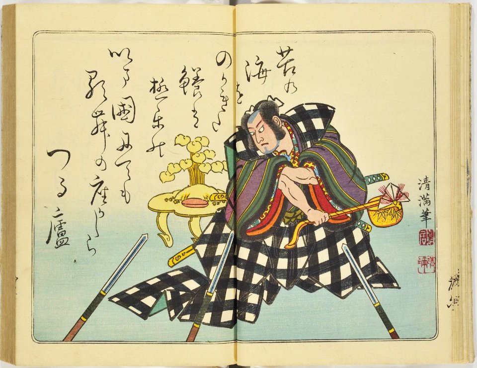 (Kanjaku tsuizen) Hanashi-tori (翫雀追善) はなしとり (BM 1979,0305,0.361.1)