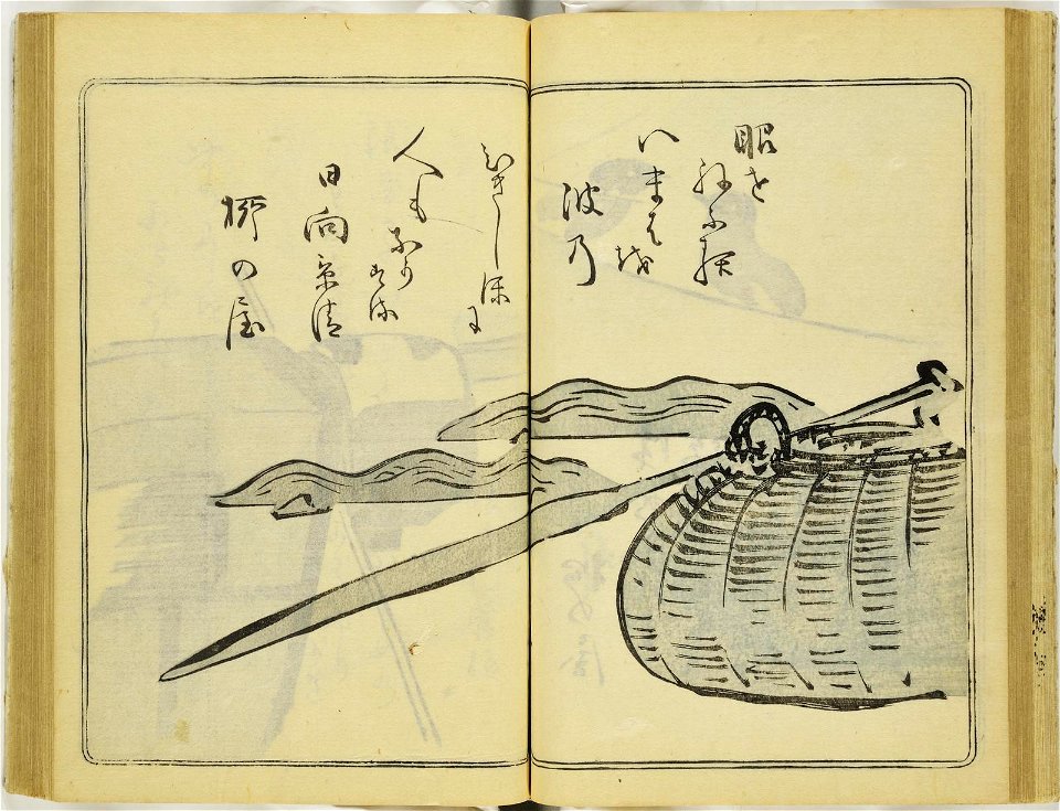 (Kanjaku tsuizen) Hanashi-tori (翫雀追善) はなしとり (BM 1979,0305,0.361.1 39)