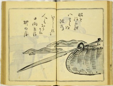 (Kanjaku tsuizen) Hanashi-tori (翫雀追善) はなしとり (BM 1979,0305,0.361.1 39)