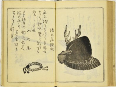 (Kanjaku tsuizen) Hanashi-tori (翫雀追善) はなしとり (BM 1979,0305,0.361.1 73)