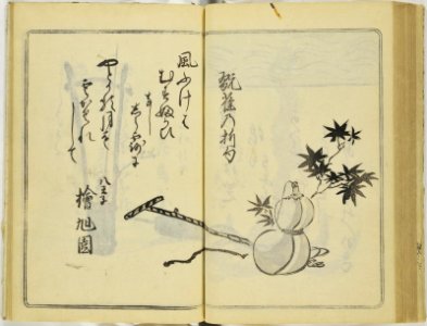 (Kanjaku tsuizen) Hanashi-tori (翫雀追善) はなしとり (BM 1979,0305,0.361.1 76)