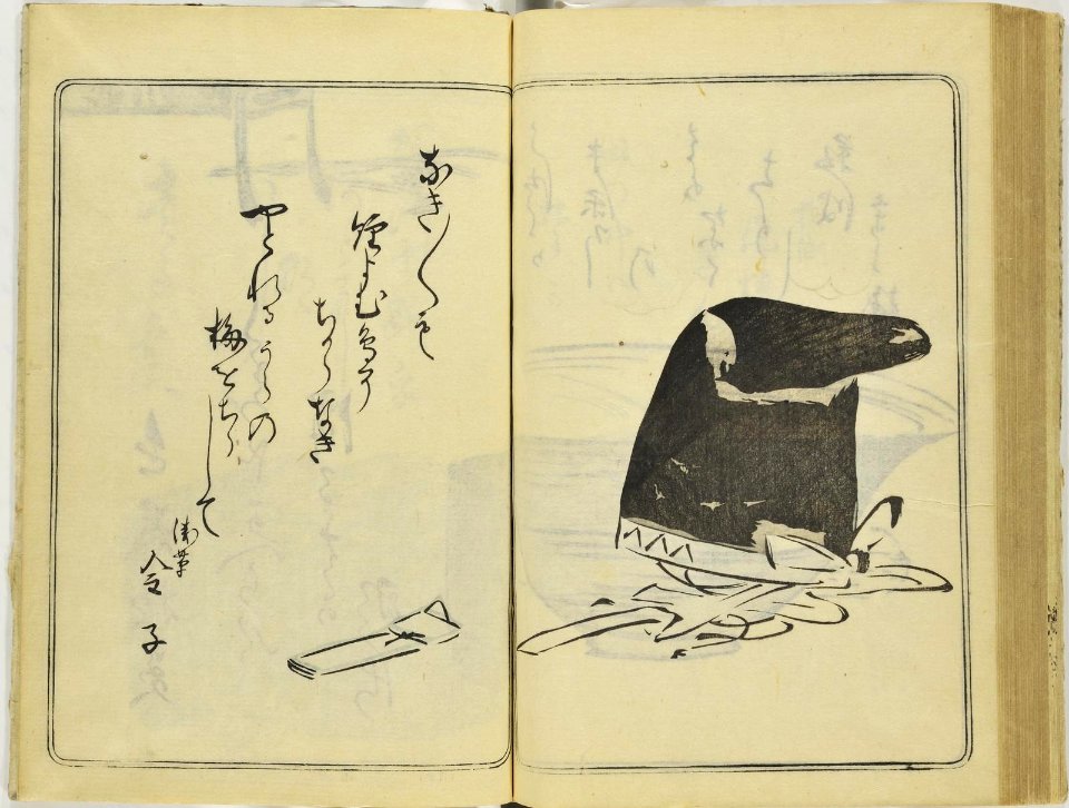 (Kanjaku tsuizen) Hanashi-tori (翫雀追善) はなしとり (BM 1979,0305,0.361.1 83)