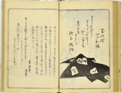 (Kanjaku tsuizen) Hanashi-tori (翫雀追善) はなしとり (BM 1979,0305,0.361.1 90)