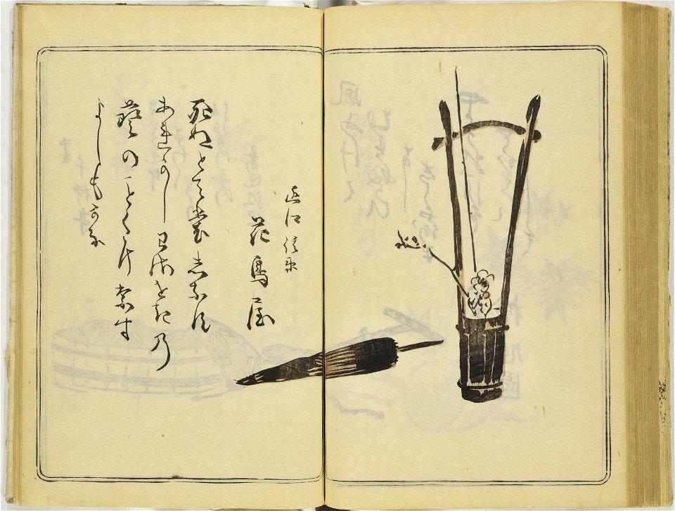 (Kanjaku tsuizen) Hanashi-tori (翫雀追善) はなしとり (BM 1979,0305,0.361.1 75)