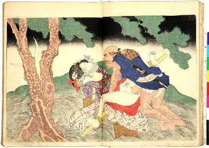 (Shunka shuto) Shiki no nagame (春夏秋冬) 色の詠 (In Praise of Love (in the Four Seasons)) (BM 1981,0813,0.1.2 10)