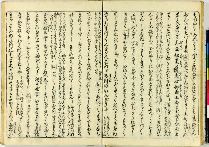 (Shunka shuto) Shiki no nagame (春夏秋冬) 色の詠 (In Praise of Love (in the Four Seasons)) (BM 1981,0813,0.1.2 13)