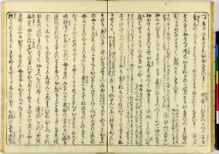 (Shunka shuto) Shiki no nagame (春夏秋冬) 色の詠 (In Praise of Love (in the Four Seasons)) (BM 1981,0813,0.1.2 03)