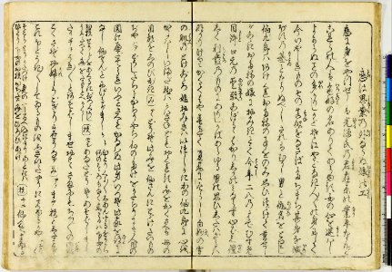 (Shunka shuto) Shiki no nagame (春夏秋冬) 色の詠 (In Praise of Love (in the Four Seasons)) (BM 1981,0813,0.1.2 01)