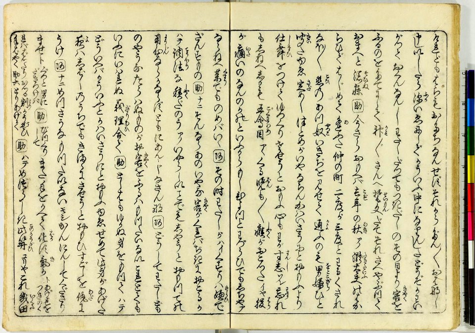 (Shunka shuto) Shiki no nagame (春夏秋冬) 色の詠 (In Praise of Love (in the Four Seasons)) (BM 1981,0813,0.1.2 09)