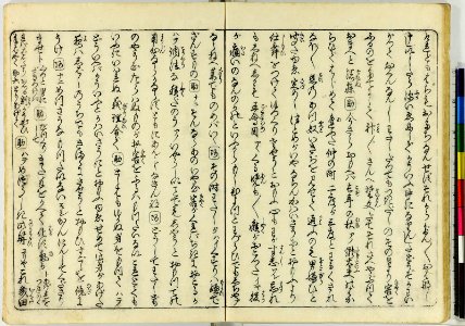 (Shunka shuto) Shiki no nagame (春夏秋冬) 色の詠 (In Praise of Love (in the Four Seasons)) (BM 1981,0813,0.1.2 09)