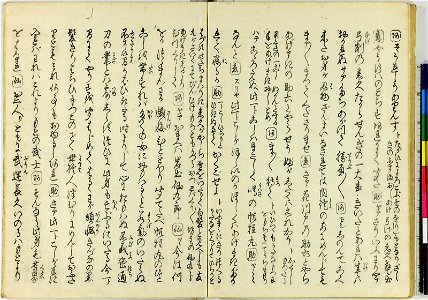 (Shunka shuto) Shiki no nagame (春夏秋冬) 色の詠 (In Praise of Love (in the Four Seasons)) (BM 1981,0813,0.1.2 08)