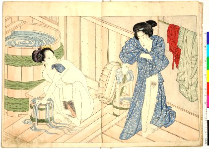 (Shunka shuto) Shiki no nagame (春夏秋冬) 色の詠 (In Praise of Love (in the Four Seasons)) (BM 1981,0813,0.1.2 24)