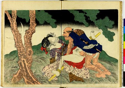 (Shunka shuto) Shiki no nagame (春夏秋冬) 色の詠 (In Praise of Love (in the Four Seasons)) (BM 1981,0813,0.1.2 04)