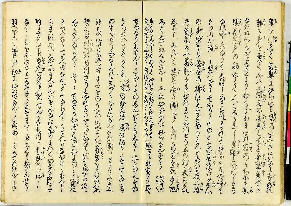 (Shunka shuto) Shiki no nagame (春夏秋冬) 色の詠 (In Praise of Love (in the Four Seasons)) (BM 1981,0813,0.1.2 06)