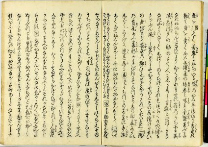 (Shunka shuto) Shiki no nagame (春夏秋冬) 色の詠 (In Praise of Love (in the Four Seasons)) (BM 1981,0813,0.1.2 06)