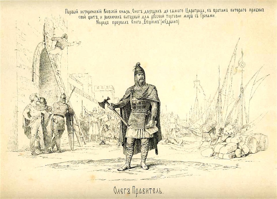 02 History of the Russian state in the image of its sovereign rulers