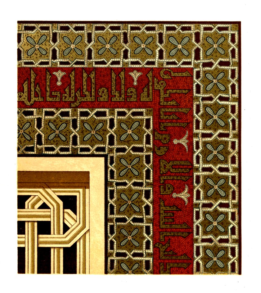 026-029j Cordoba Moschee Detail Mihrab