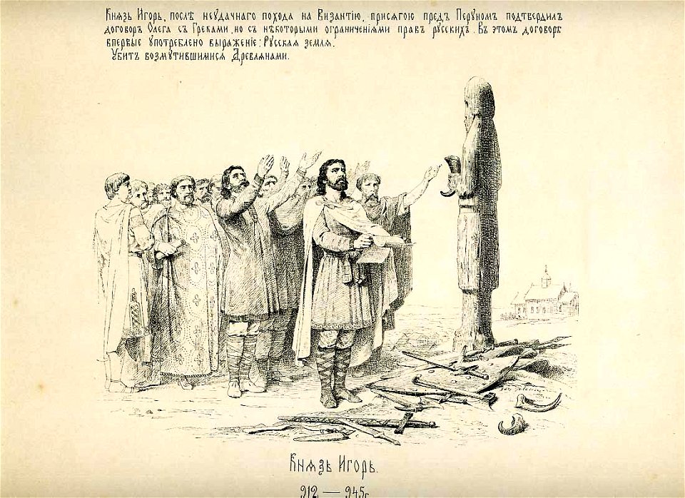 03 History of the Russian state in the image of its sovereign rulers