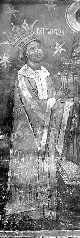 043a - Petru Rares