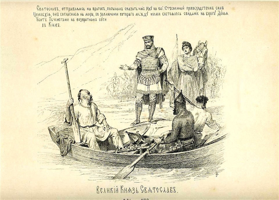 05 History of the Russian state in the image of its sovereign rulers
