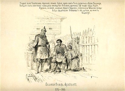 06 History of the Russian state in the image of its sovereign rulers