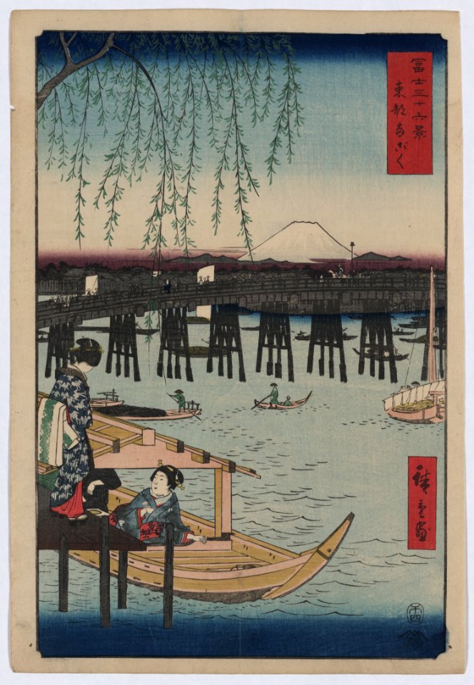 06 - Ryogoku