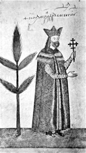 067b - Alexandru al II-lea