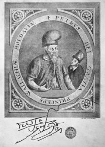 065 - Petru Schiopul si fiul sau