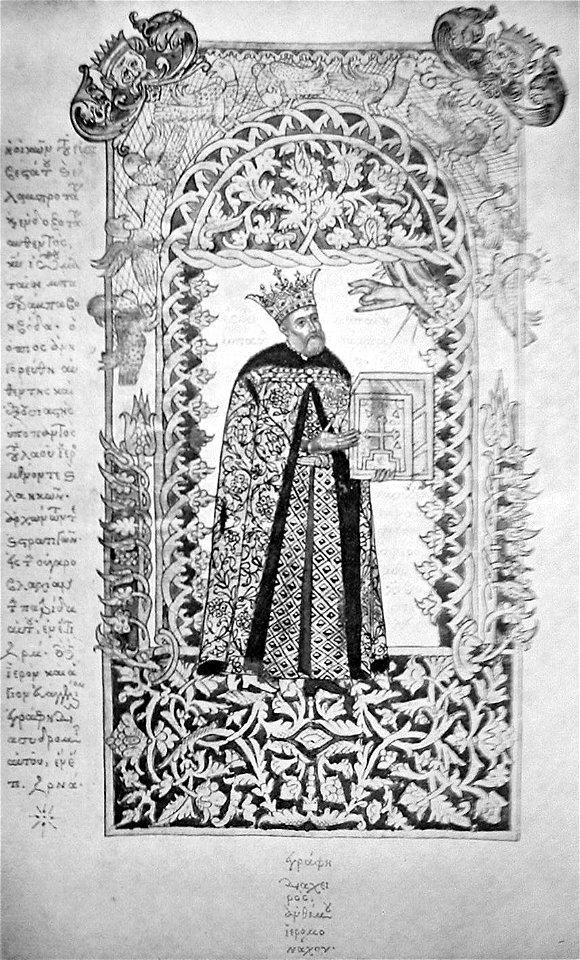 095a - Matei Basarab