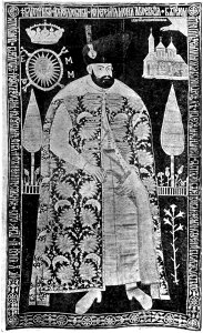 081 - Ieremia Movila