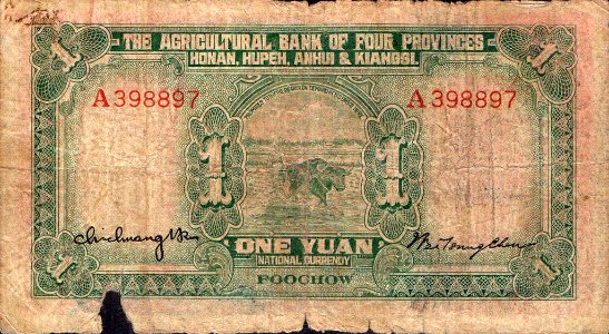 1 Yuan - Agricultural Bank of Four Provinces Honan, Hupeh, Anhui & Kiangsi, Poochow branch (1934) 02