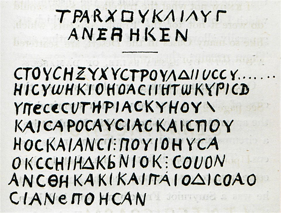 1 Roman inscription from Baalbeck (anc Heliopolis) 2 Roman inscription from Souk El Gharb - Frankland Charles Colville - 1829