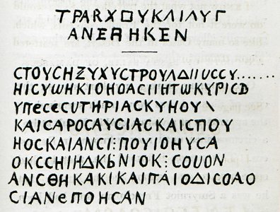 1 Roman inscription from Baalbeck (anc Heliopolis) 2 Roman inscription from Souk El Gharb - Frankland Charles Colville - 1829