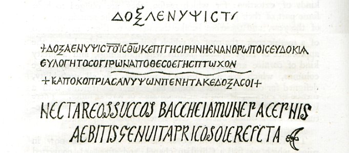 1 Inscription in Greek from Al Bara, near Aleppo 2 Inscription in Greek on epistyle at Al Bara, near Aleppo 3 Inscriptio - Drummond Alexander - 1754