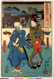 1. Kyoto 京 (BM 2008,3037.04401)