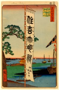 100 views edo 050
