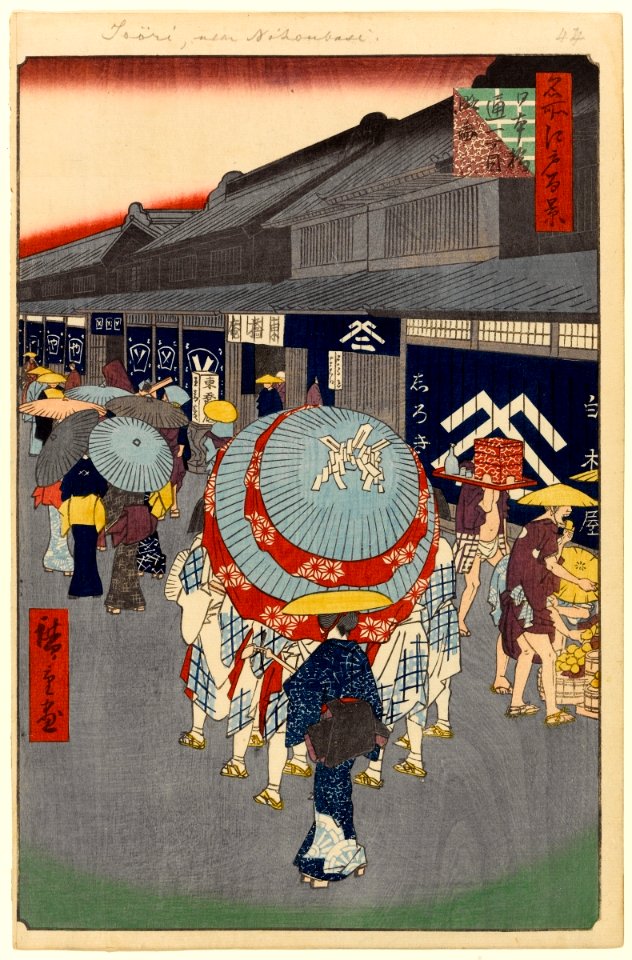 100 views edo 044