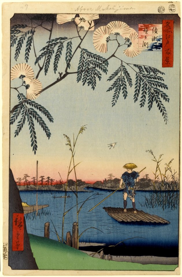 100 views edo 069