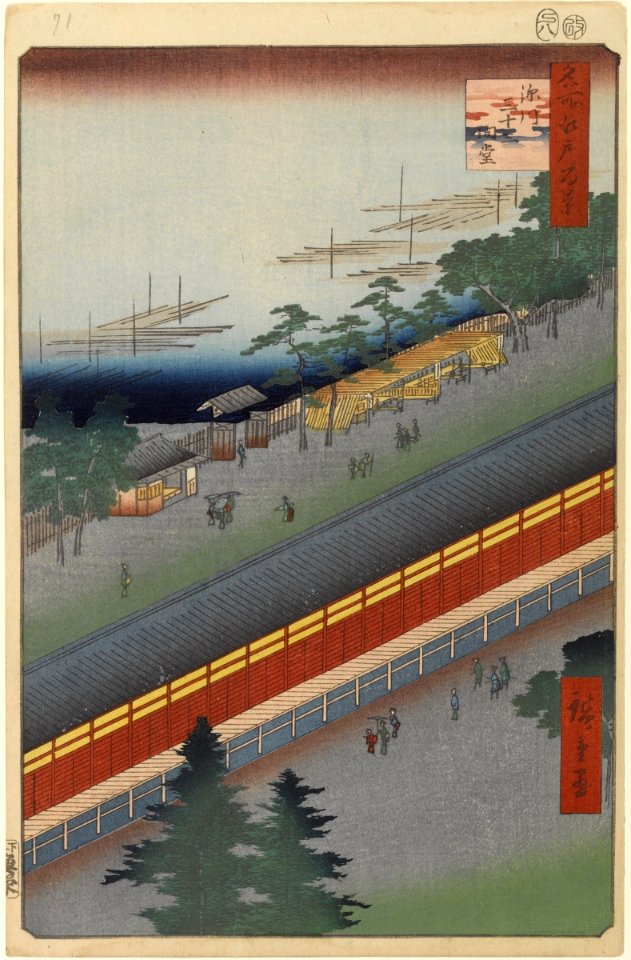 100 views edo 071