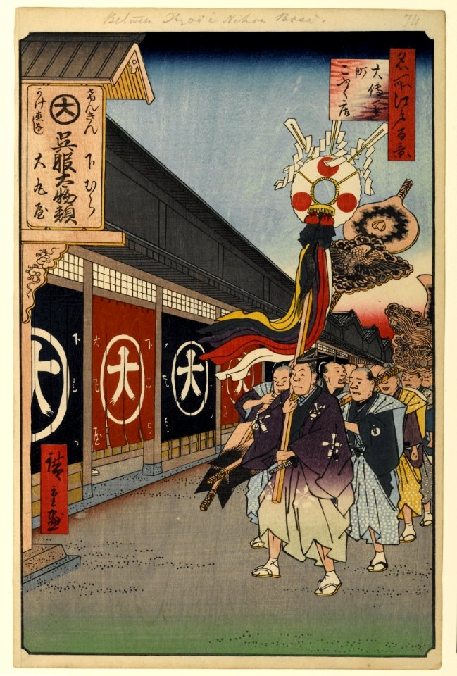 100 views edo 074