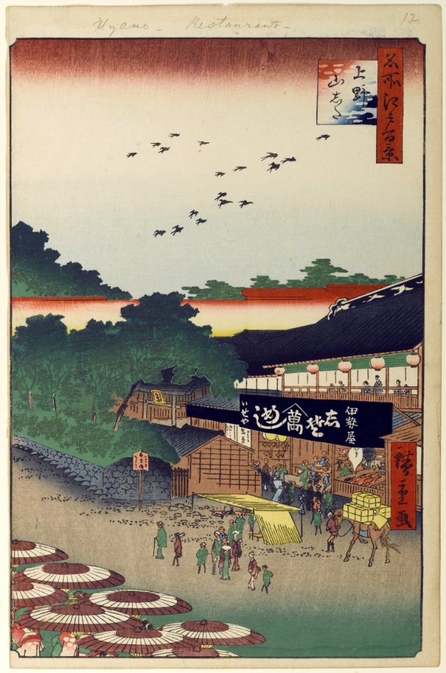 100 views edo 012
