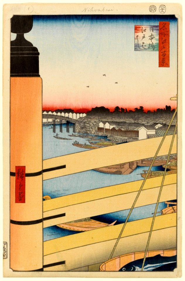 100 views edo 043