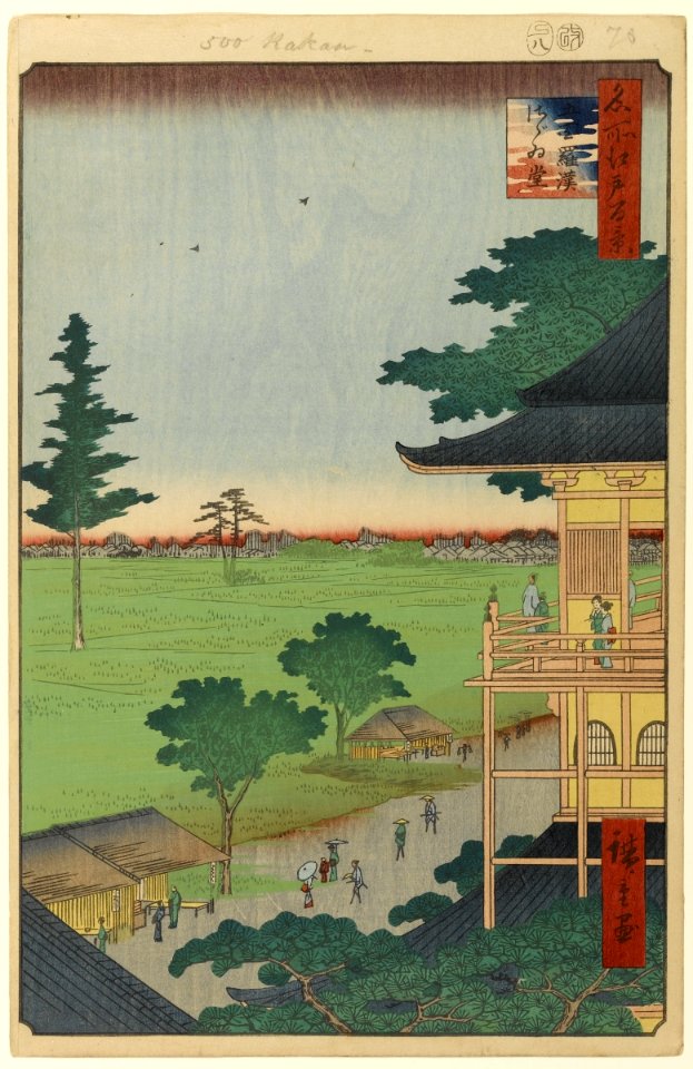100 views edo 070