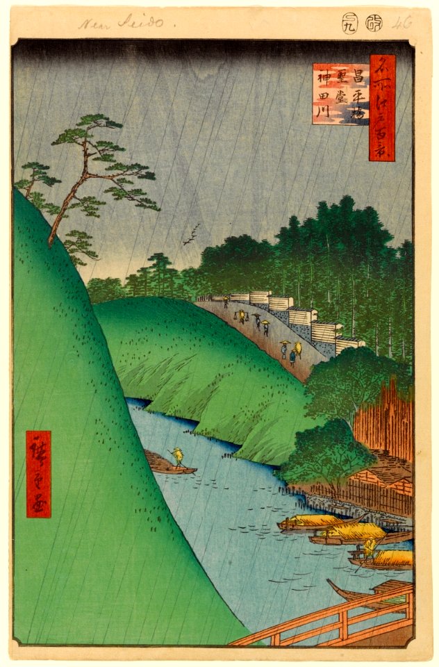 100 views edo 046