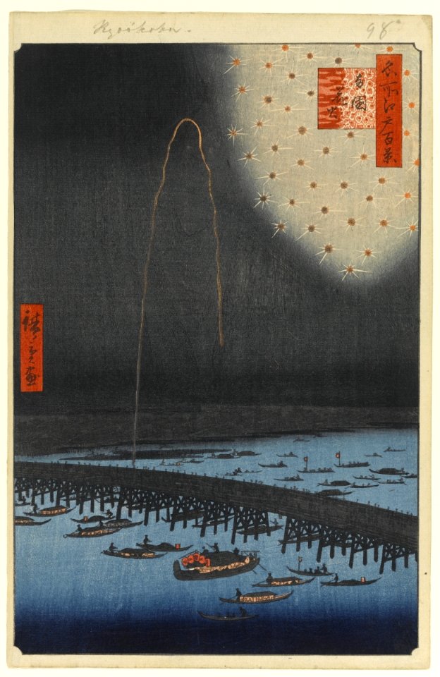 100 views edo 098