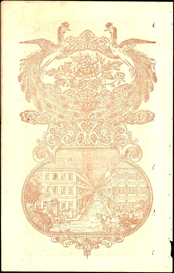 1000 Cash - Printers sample (1921) 02