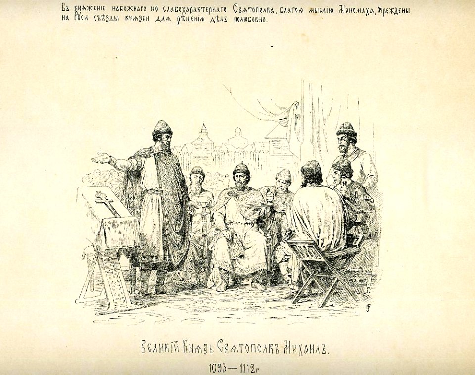 12 History of the Russian state in the image of its sovereign rulers