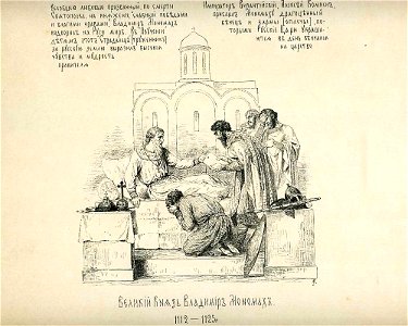 13 History of the Russian state in the image of its sovereign rulers