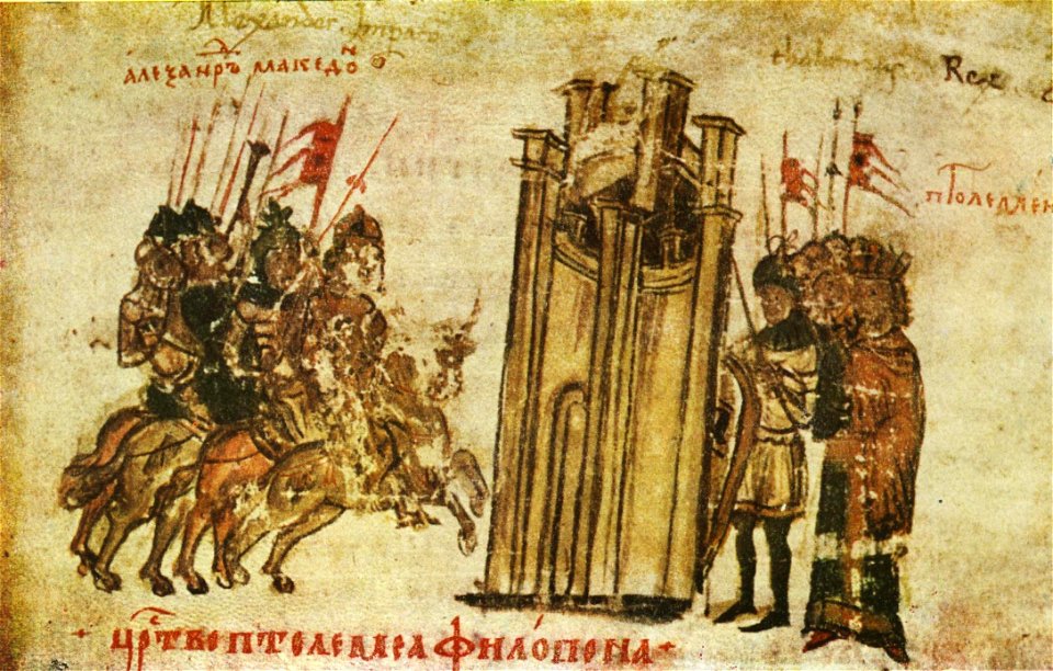 13-manasses-chronicle